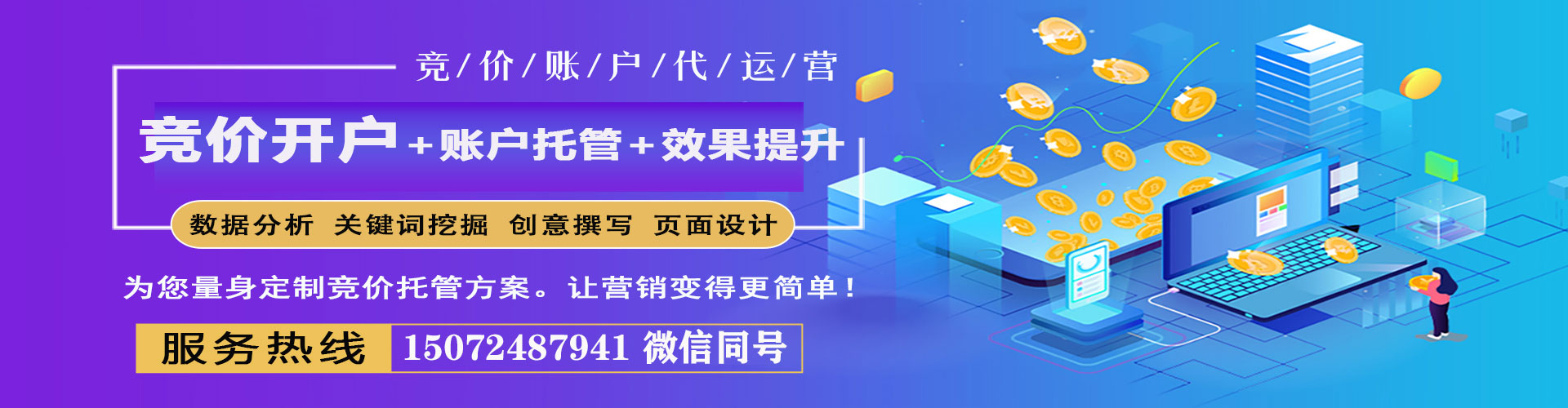 石渠sem主管