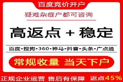 谷歌竞价实战：提升关键词排名技巧